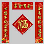 对联