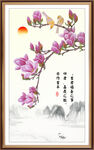 玉兰花