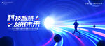 2023企业年会