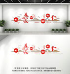廉政文化墙
