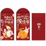 红包