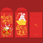 利是封