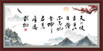 天行健 君子自强不息