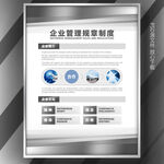 企业简介