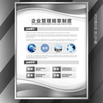 企业介绍