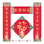 对联