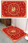 新中式新年喜庆金色福字地毯 