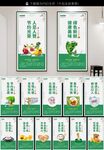 餐厅文化
