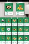 食堂文化