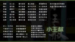 横版歌单设计