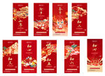 新年新春系列单图