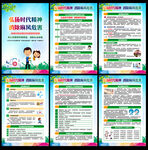 2023世界防治麻风病日