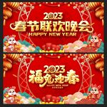 新年背景 