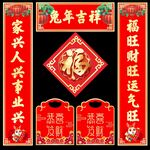 对联