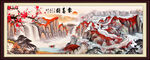 长城