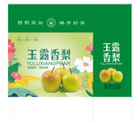 玉露香梨包装平面展开图