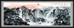 中堂画