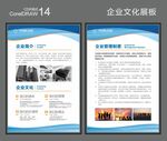 公司制度牌 