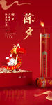 新年 