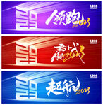 起航赢战领跑2023