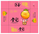 春见水果箱平面展图