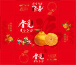 春见耙耙柑天地盖礼盒平面展开图