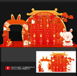 元宵节美陈
