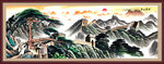 万里长城