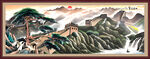 长城