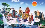 八仙过海