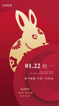新年快乐 