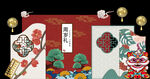 周岁宴