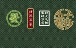 网红直播拍照背景墙