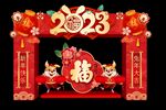 新年门头