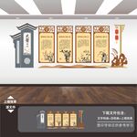 中医养生