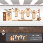 中医养生