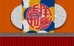 直播间背景墙