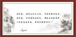  将进酒