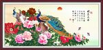 国色天香 