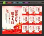 青年之家