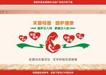 母婴会所
