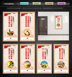 燃气安全宣传展板