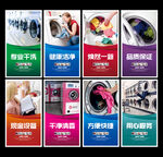 干洗店
