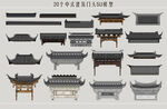 中式建筑门头