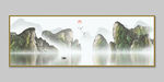 山水国画