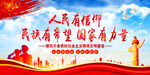 精神文明建设  