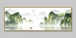 山水国画