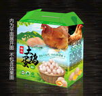 鸡蛋包装设计