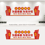 企业家精神