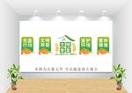 企业食堂文化